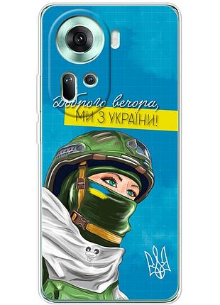 Чехол силиконовый с картинкой на oppo reno 11 5g (патриотический)