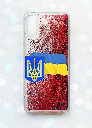 Чехол с плавающими блестками на samsung galaxy a02 / a022 (2021) красный :: тризуб и флаг украины (принт 384)