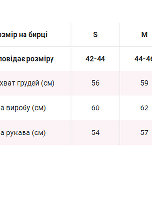 Куртка-косуха из эко-кожи 5