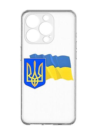 Прозрачный чехол с защитой камеры на iphone 15 pro :: тризуб и флаг украины (принт 384)