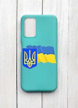 Матовый чехол на xiaomi redmi 9t бирюзовый :: тризуб и флаг украины (принт 384)