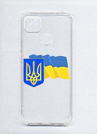 Чехол с утолщёнными углами на xiaomi redmi 9c/10a :: тризуб и флаг украины (принт 384)