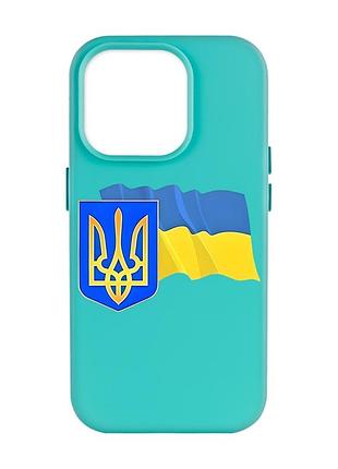 Матовий бірюзовий чохол на apple iphone 14 pro max :: тризуб і прапор україни (принт 384)