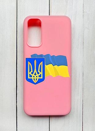 Матовий чохол на samsung galaxy a14 5g рожевий :: тризуб і прапор україни (принт 384)