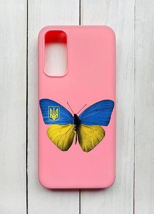 Матовий чохол на samsung galaxy a14 5g рожевий :: метелик україна (принт 255)