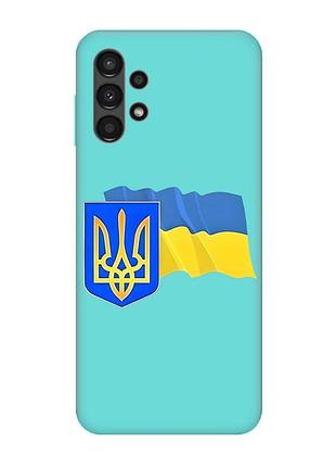 Матовий бірюзовий чохол на samsung galaxy a13 4g :: тризуб і прапор україни (принт 384)