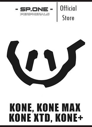 Тефлонові ніжки глайди 3m для roccat kone, kone max / kone xtd / kone [+] new rev (2 набори)