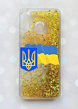 Чохол з плаваючими блискітками на samsung galaxy a30(2019) a305/a20 золотий :: тризуб і прапор україни (принт 384)
