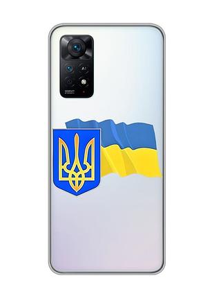 Прозрачный чехол на xiaomi redmi note 11 pro :: тризуб и флаг украины (принт 384)