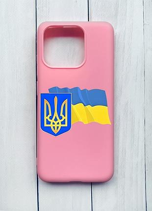 Матовый чехол на xiaomi redmi 12c розовый :: тризуб и флаг украины (принт 384)