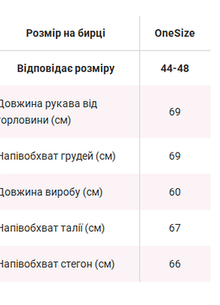 Оверсайз-свитшот 5