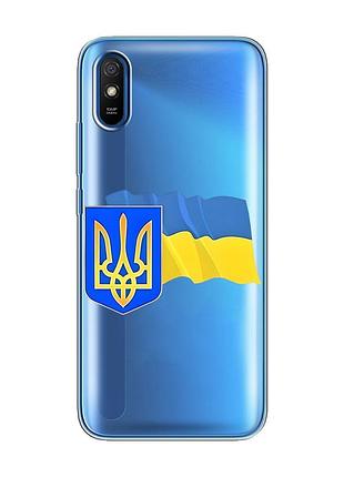Прозрачный чехол на xiaomi redmi 9a :: тризуб и флаг украины (принт 384)