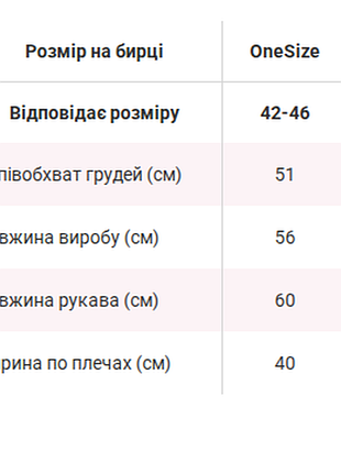 Свитер с принтом 5