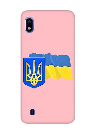Матовый розовый чехол на samsung galaxy a10 (2019) a105 :: тризуб и флаг украины (принт 384)