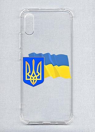Чехол с утолщёнными углами на xiaomi redmi 9a :: тризуб и флаг украины (принт 384)