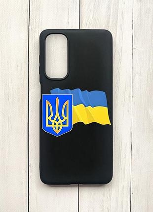 Матовый чехол на samsung galaxy m54 черный :: тризуб и флаг украины (принт 384)