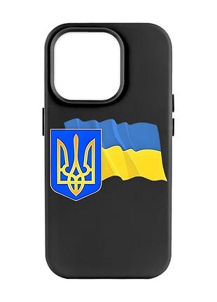 Матовий чорний чохол на apple iphone 14 pro max :: тризуб і прапор україни (принт 384)