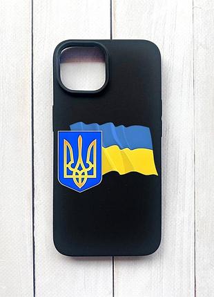 Матовый чехол на iphone 15 черный :: тризуб и флаг украины (принт 384)