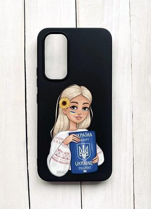 Матовый чехол на samsung galaxy a54 5g (a546) черный :: девушка с паспортом (принт 13)