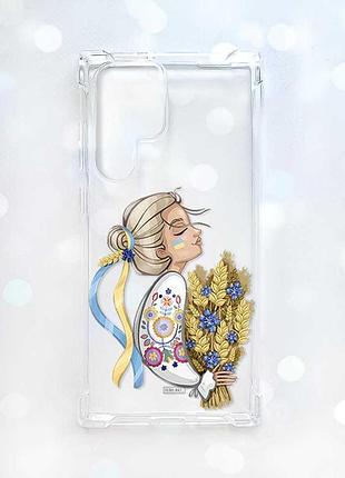 Чехол с утолщёнными углами на samsung galaxy s22 ultra :: украинка с колосками (принт 173)