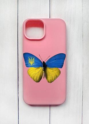 Матовый чехол на iphone 15 розовый :: бабочка украина (принт 255)