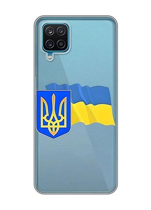 Прозрачный чехол на samsung galaxy a12 4g :: тризуб и флаг украины (принт 384)