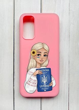 Матовий чохол на samsung galaxy a14 5g рожевий :: дівчина з паспортом (принт 13)