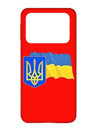 Матовый красный чехол на xiaomi poco x4 pro 5g :: тризуб и флаг украины (принт 384)