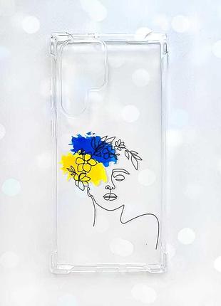 Чохол з потовщеними кутами на samsung galaxy s22 ultra :: українка арт (принт 3)