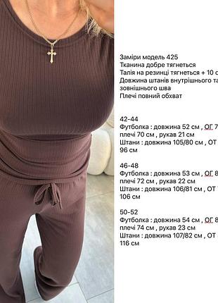Летний брючный костюм 10