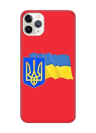 Матовый красный чехол на iphone 11 pro max (6.5) :: тризуб и флаг украины (принт 384)