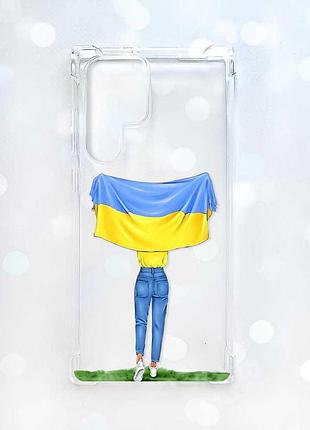 Чохол з потовщеними кутами на samsung galaxy s22 ultra :: дівчина з прапором (принт 263)