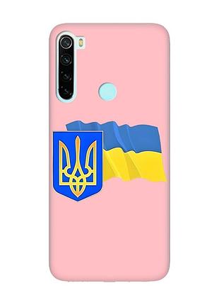 Матовый розовый чехол на xiaomi redmi note 8 :: тризуб и флаг украины (принт 384)