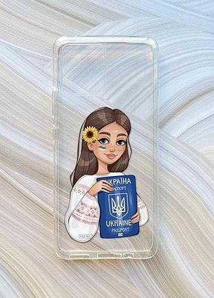 Прозрачный чехол на motorola moto g72 :: девушка с паспортом (принт 12)