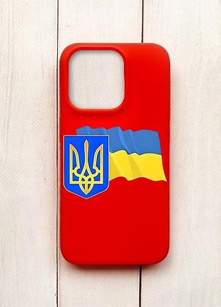 Матовий чохол на iphone 15 pro червоний :: тризуб і прапор україни (принт 384)