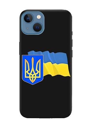 Матовый черный чехол на apple iphone 13 :: тризуб и флаг украины (принт 384)