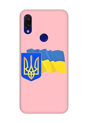 Матовый розовый чехол на xiaomi redmi 7 :: тризуб и флаг украины (принт 384)