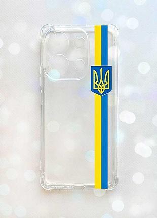 Чехол с утолщёнными углами на xiaomi redmi note 13 4g :: лента украина (принт 253)