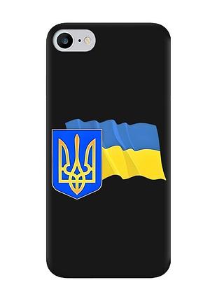 Матовый черный чехол на iphone 7 / 8 :: тризуб и флаг украины (принт 384)