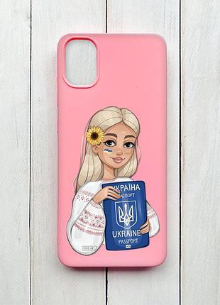 Матовый розовый чехол на samsung galaxy a05 (a055) девушка с паспортом (принт 13)