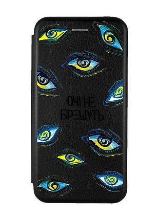 Чехол-книжка с рисунком для samsung galaxy a35 (a356) черный :: глаза (принт 358)