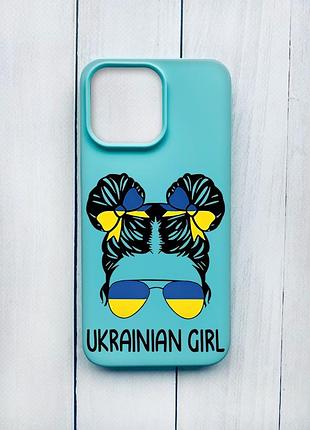 Матовый чехол на iphone 15 pro max бирюзовый :: украинская девушка (принт 113)