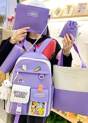 Школьный детский портфель для девочки комплектом 5 в 1 рюкзак пенал сумка брелок фиолетовый