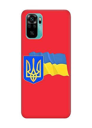 Матовий червоний чохол на xiaomi redmi note 10 / note 10s :: тризуб і прапор україни (принт 384)