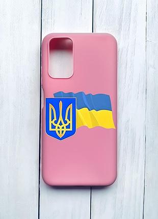 Матовый чехол на xiaomi redmi 9t розовый :: тризуб и флаг украины (принт 384)