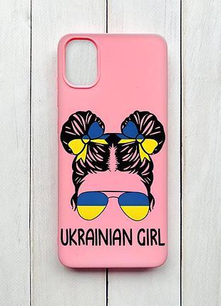 Матовый розовый чехол на samsung galaxy a05 (a055) украинская девушка (принт 113)
