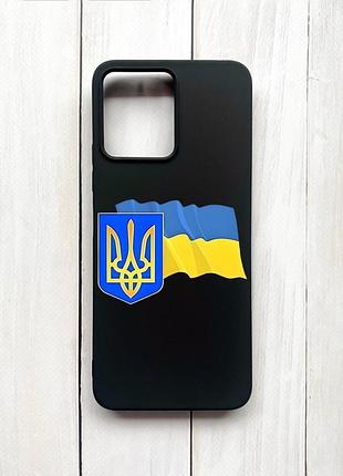 Матовий чохол на xiaomi redmi 12 чорний :: тризуб і прапор україни (принт 384)