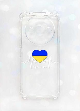 Чохол з потовщеними кутами на xiaomi redmi a3 :: в ритмі зсу (принт 71)