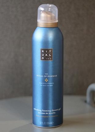 Гель-пенка rituals the ritual of hammam foaming shower gel 200 мл