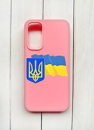 Матовый чехол на samsung galaxy a15 (a155) / m15 розовый :: тризуб и флаг украины (принт 384)